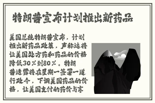 情趣精油按摩店