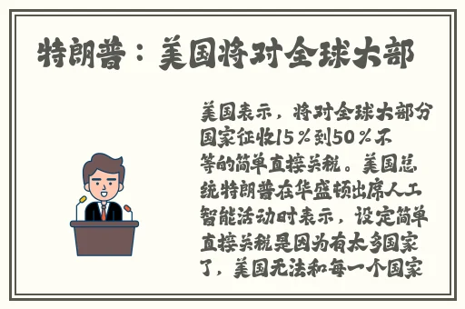 s给m每天必做的任务表
